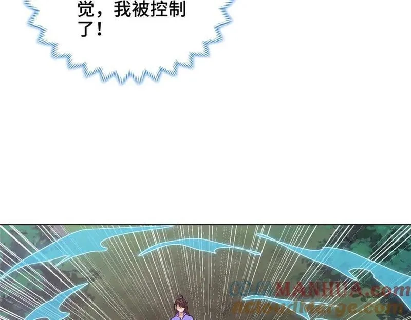我说苟，系统说狗带,100 征服雪狐妖,第49张