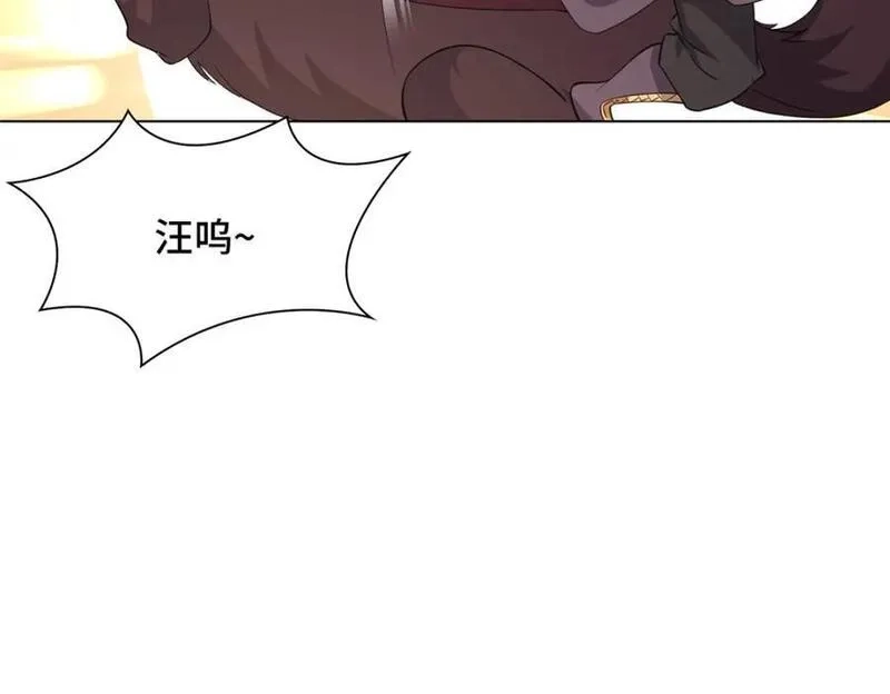 我说苟，系统说狗带,100 征服雪狐妖,第92张