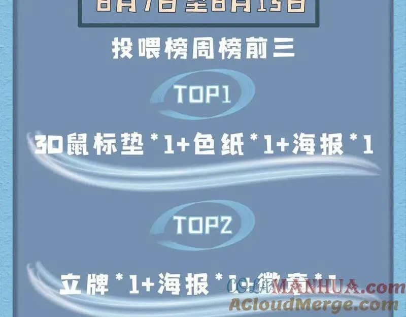 我说苟，系统说狗带,102 我选厉真传,第109张