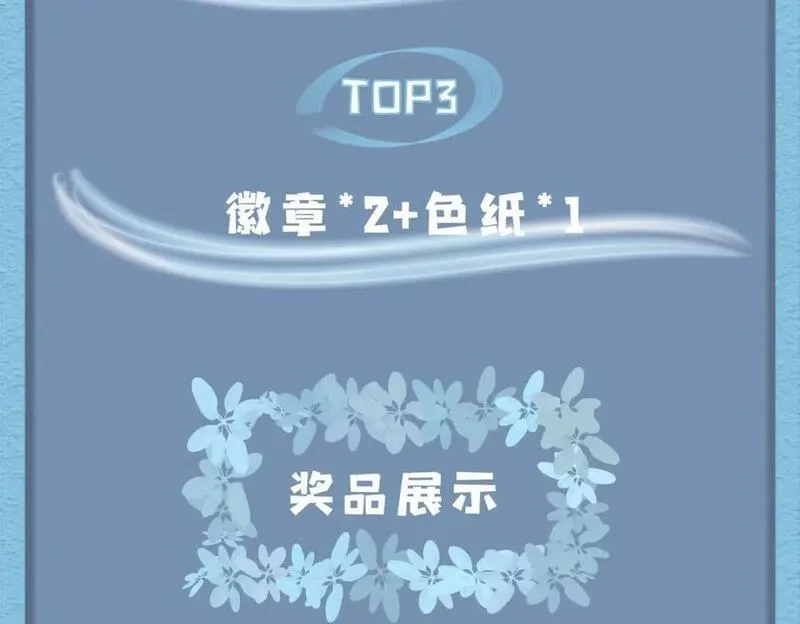 我说苟，系统说狗带,102 我选厉真传,第110张