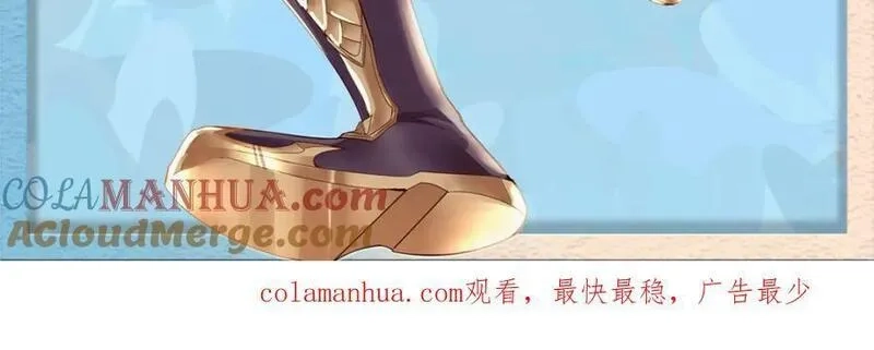 我说苟，系统说狗带,102 我选厉真传,第117张