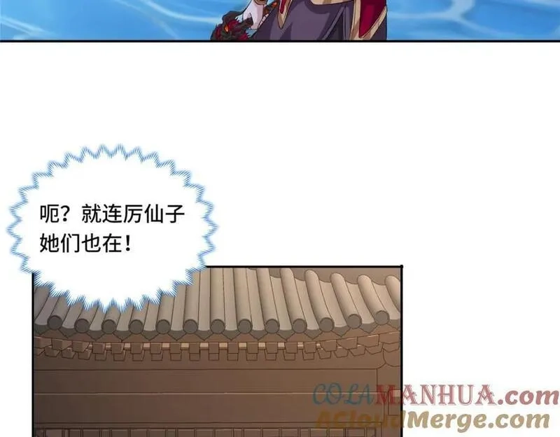 我说苟，系统说狗带,102 我选厉真传,第29张