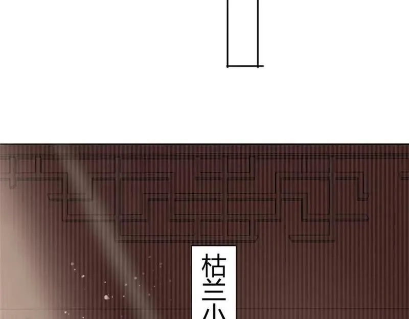 我说苟，系统说狗带,086 大比前夕,第32张