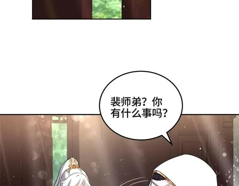 我说苟，系统说狗带,086 大比前夕,第36张