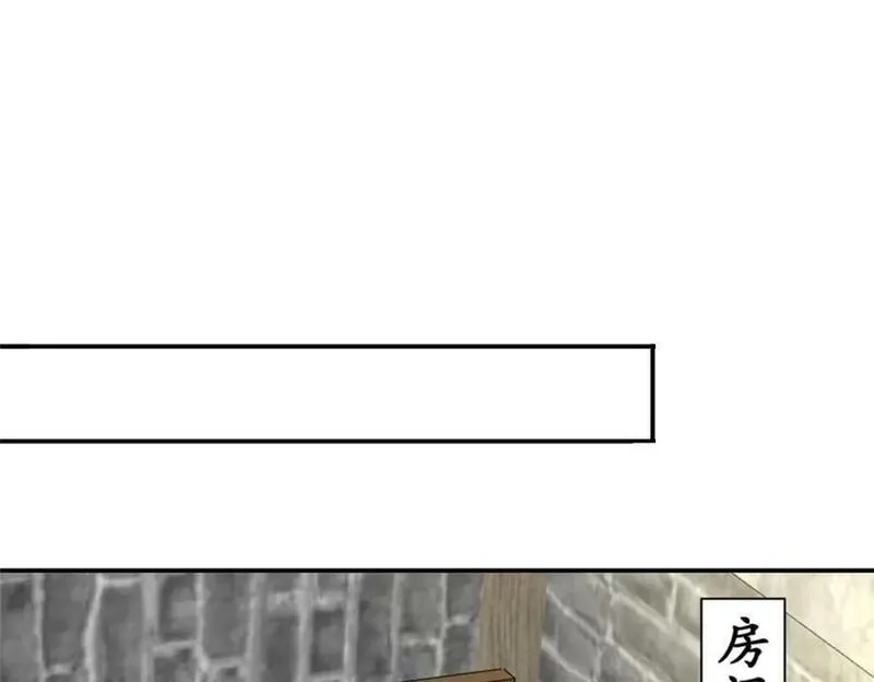我说苟，系统说狗带,086 大比前夕,第41张