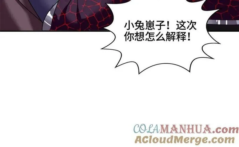 我说苟，系统说狗带,086 大比前夕,第49张