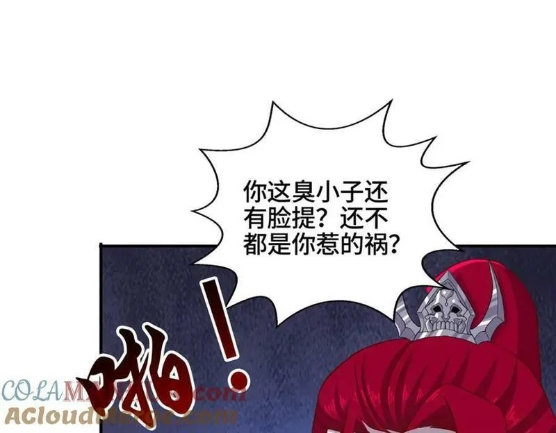 我说苟，系统说狗带,086 大比前夕,第55张