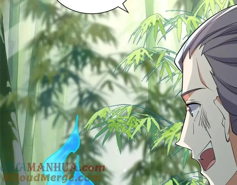 我说苟，系统说狗带,095 混子队友,第49张