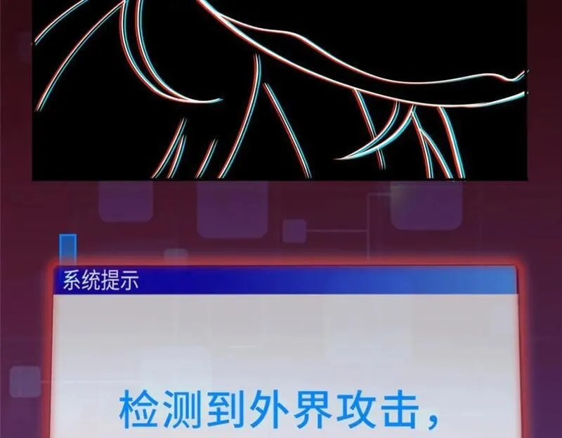 我说苟，系统说狗带,095 混子队友,第62张