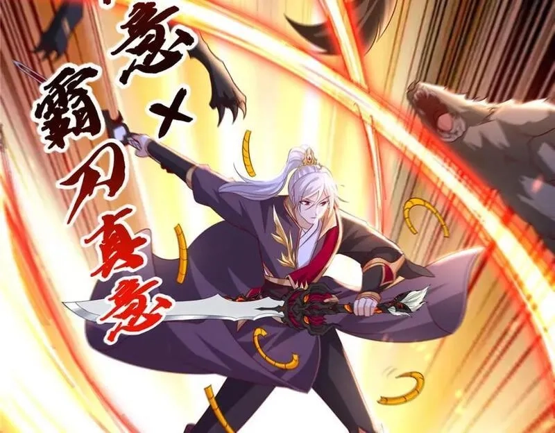 我说苟，系统说狗带,096 征服狼王,第15张