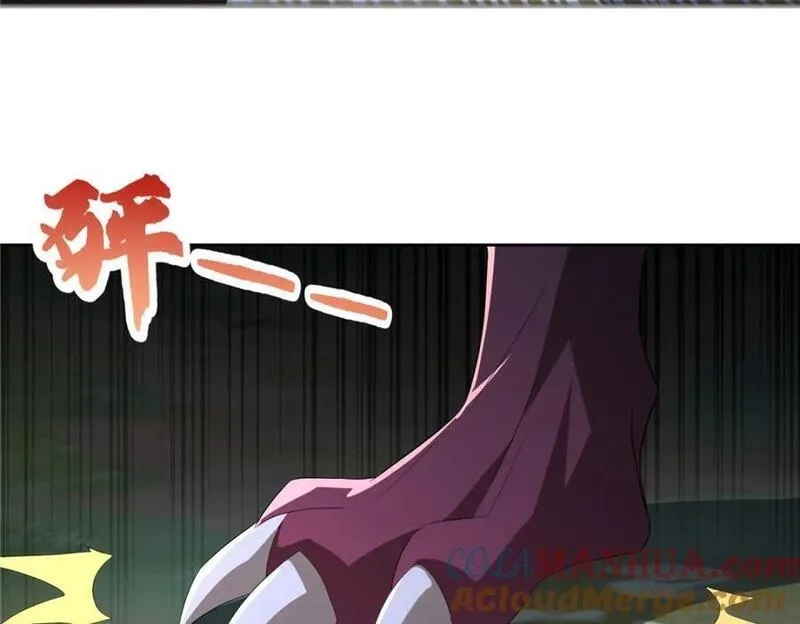 我说苟，系统说狗带,096 征服狼王,第22张