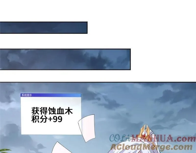 我说苟，系统说狗带,096 征服狼王,第55张