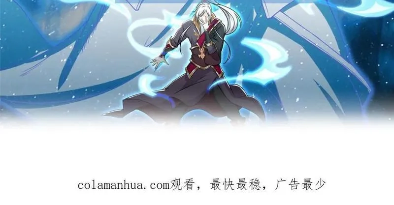 我说苟，系统说狗带,096 征服狼王,第71张