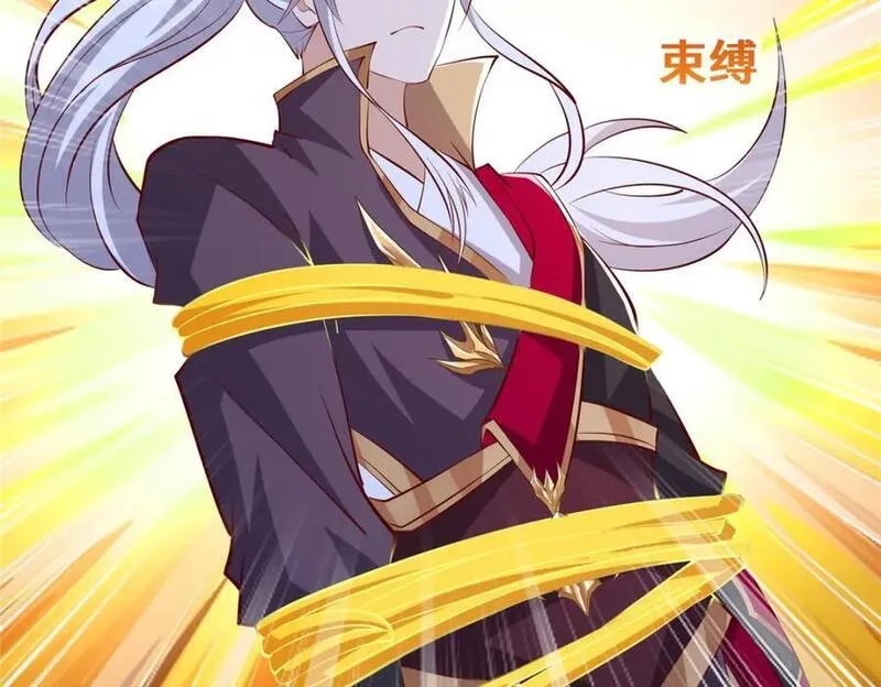 我说苟，系统说狗带,096 征服狼王,第9张