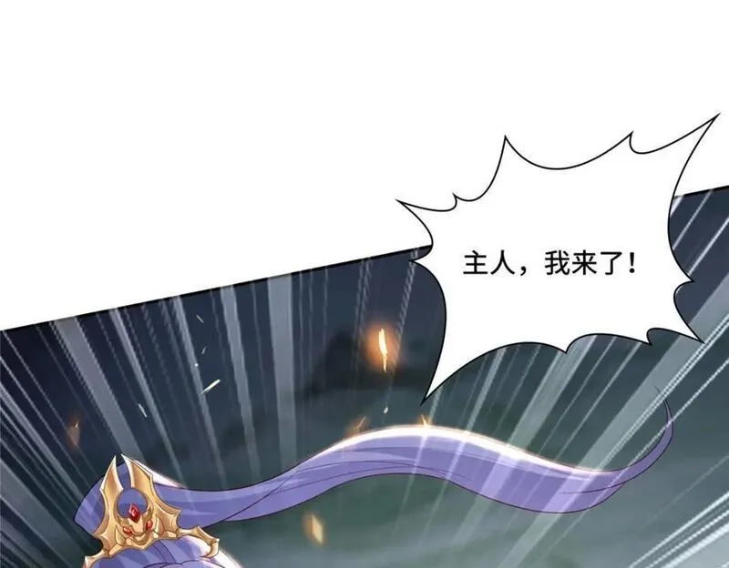 我说苟，系统说狗带,099 驭妖血契,第44张