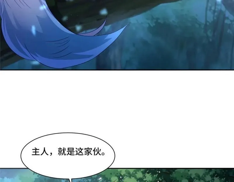 我说苟，系统说狗带,099 驭妖血契,第69张