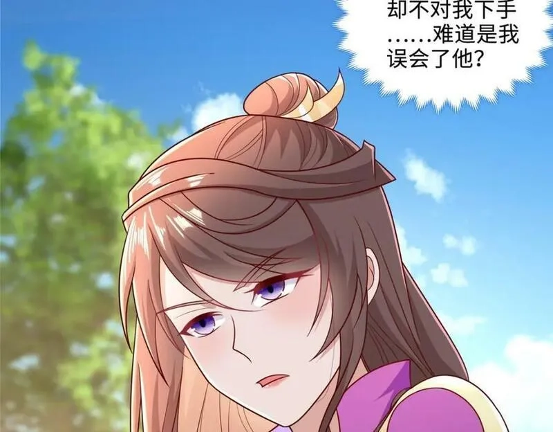 我说苟，系统说狗带,089 南部遴选,第11张