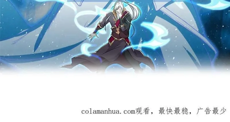 我说苟，系统说狗带,089 南部遴选,第81张