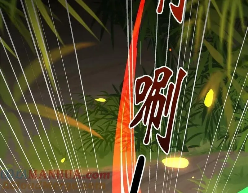 我说苟，系统说狗带,094 镜中天,第101张