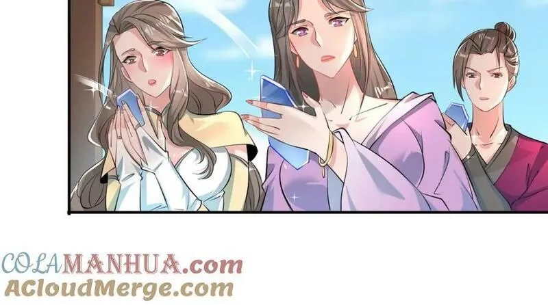 我说苟，系统说狗带,094 镜中天,第13张