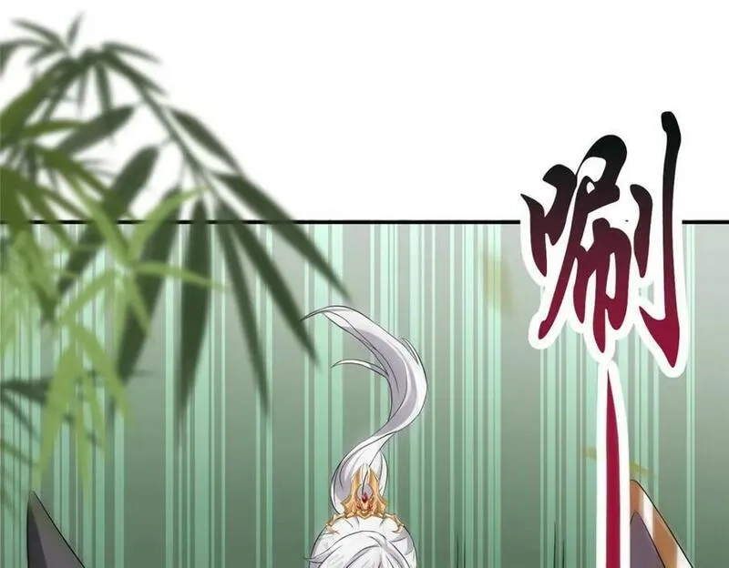 我说苟，系统说狗带,094 镜中天,第32张