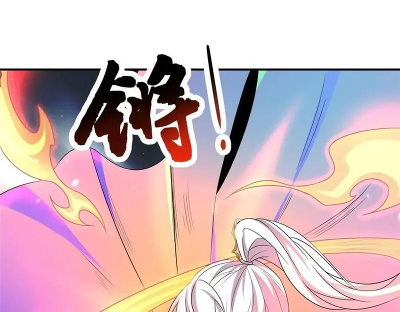 我说苟，系统说狗带,094 镜中天,第68张
