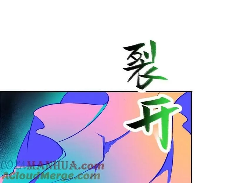 我说苟，系统说狗带,094 镜中天,第81张