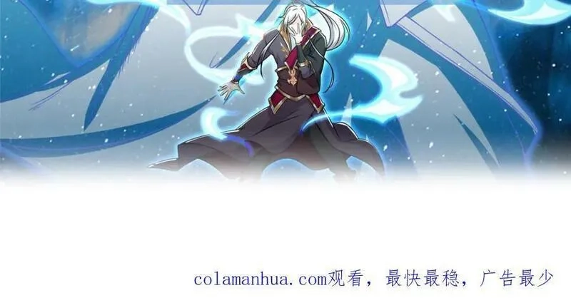 我说苟，系统说狗带,090 守擂,第83张
