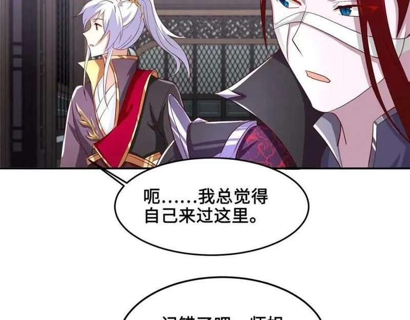 我说苟，系统说狗带,092 郑荆山的末路,第12张