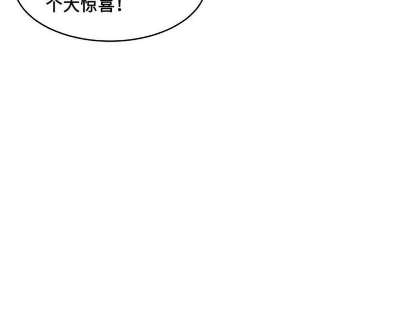 我说苟，系统说狗带,092 郑荆山的末路,第20张