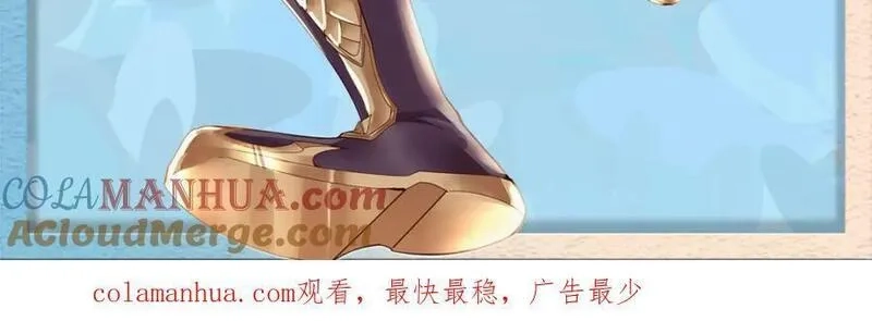 我说苟，系统说狗带,104 正经衣服,第121张