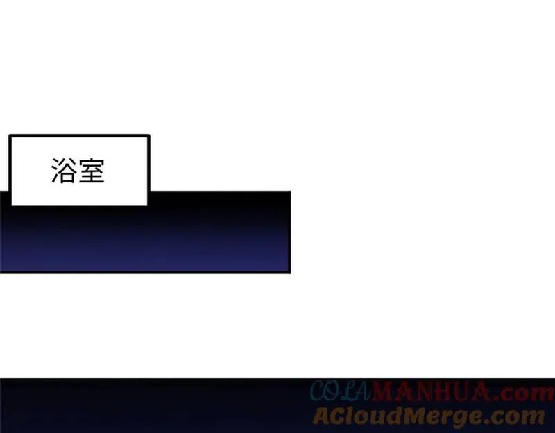 我说苟，系统说狗带,104 正经衣服,第57张