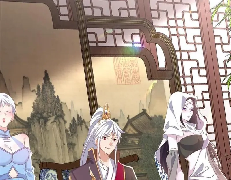 我说苟，系统说狗带,104 正经衣服,第74张