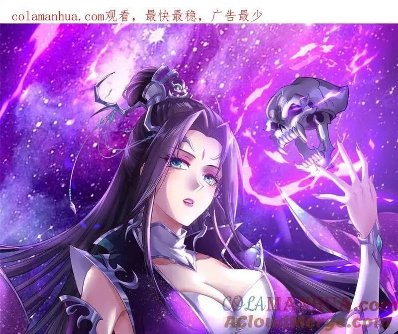 我说苟，系统说狗带,091 轻松晋级,第1张