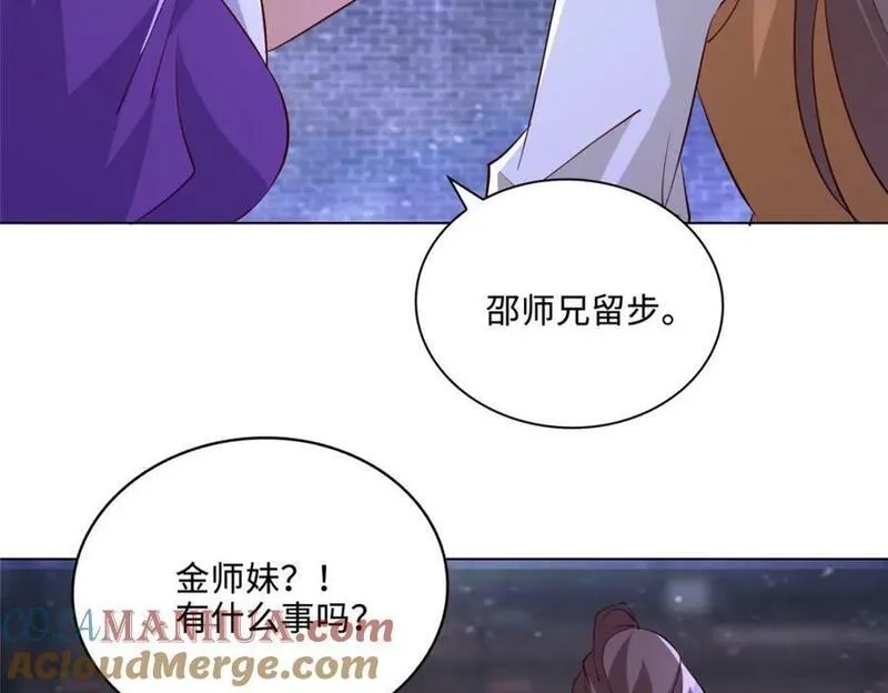 我说苟，系统说狗带,091 轻松晋级,第10张