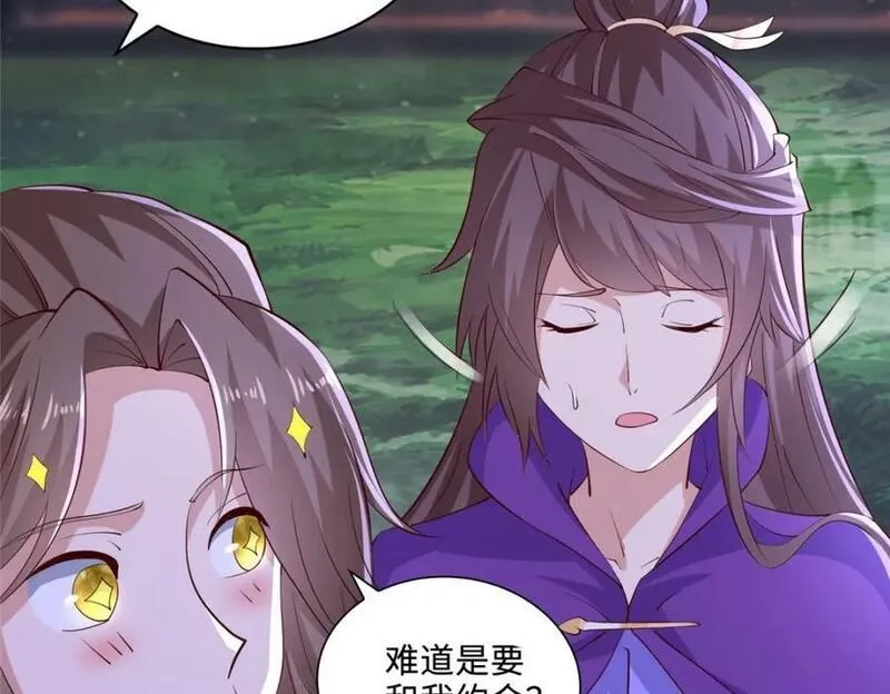 我说苟，系统说狗带,091 轻松晋级,第11张