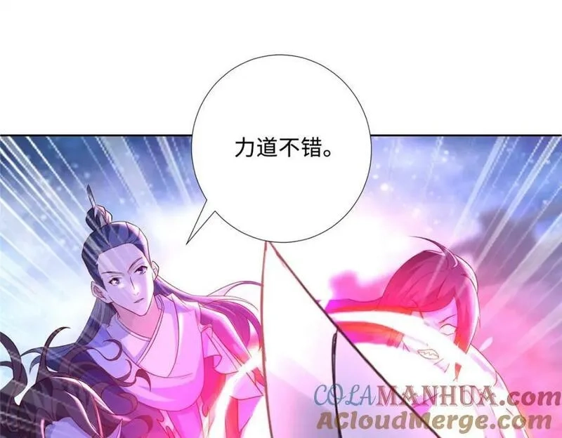 我说苟，系统说狗带,091 轻松晋级,第28张