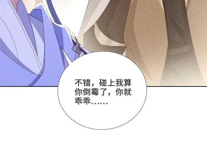 我说苟，系统说狗带,091 轻松晋级,第38张
