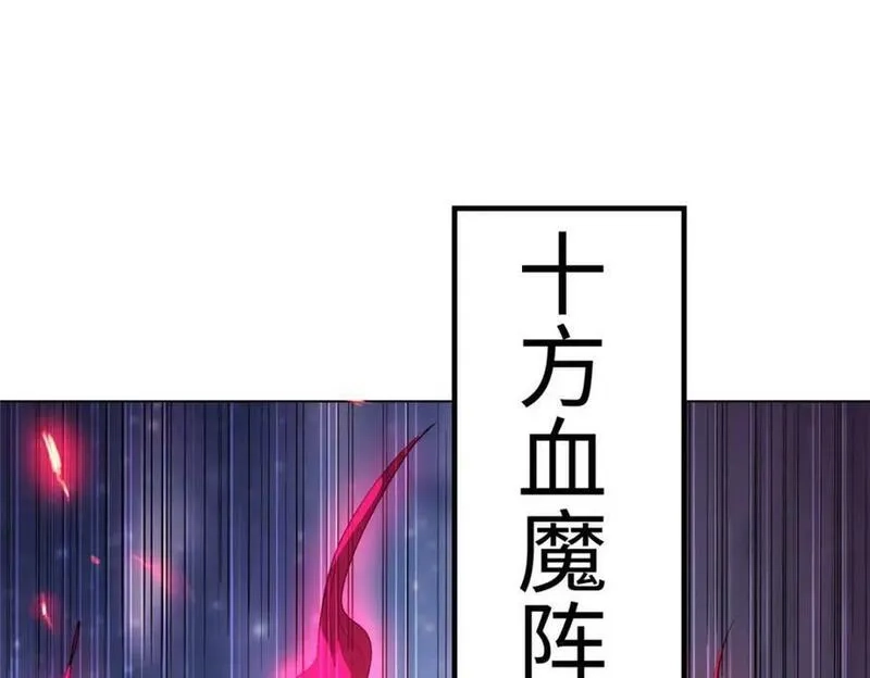 我说苟，系统说狗带,091 轻松晋级,第50张