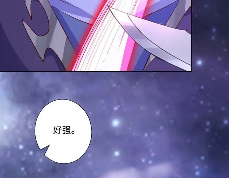 我说苟，系统说狗带,091 轻松晋级,第68张