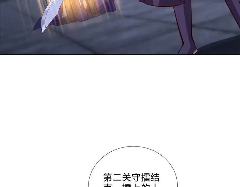 我说苟，系统说狗带,091 轻松晋级,第71张