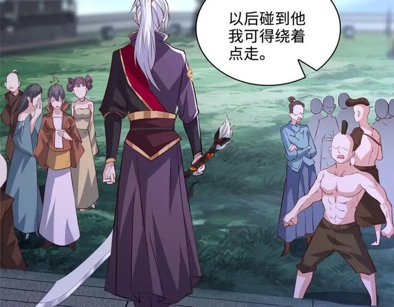 我说苟，系统说狗带,091 轻松晋级,第74张