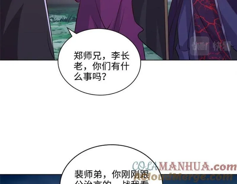 我说苟，系统说狗带,091 轻松晋级,第79张