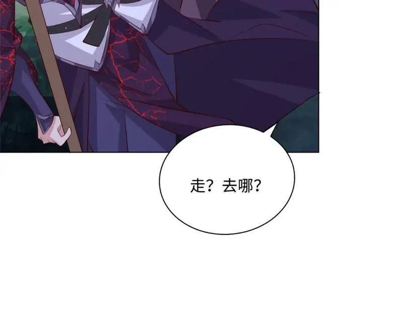 我说苟，系统说狗带,091 轻松晋级,第84张