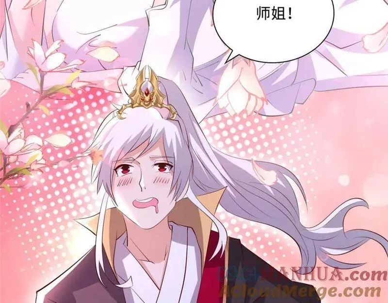 我说苟，系统说狗带,091 轻松晋级,第88张