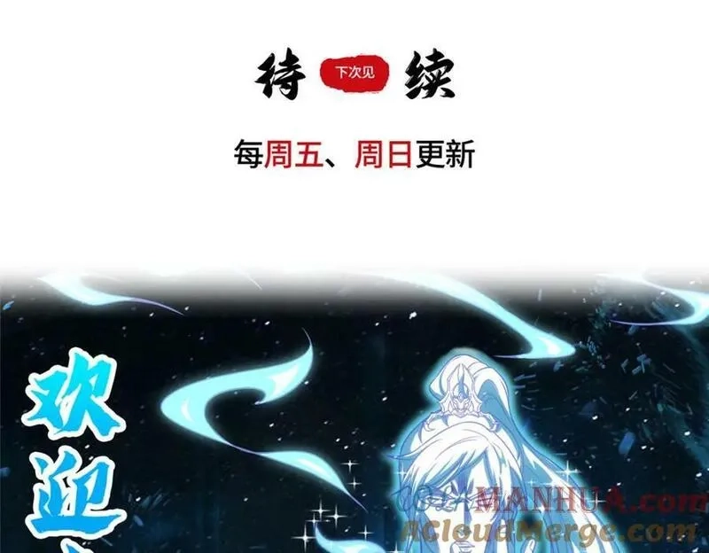 我说苟，系统说狗带,091 轻松晋级,第91张