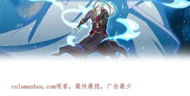 我说苟，系统说狗带,091 轻松晋级,第93张