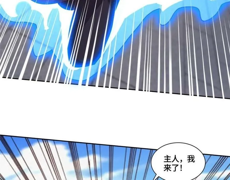 我说苟，系统说狗带,093 域主造访,第32张