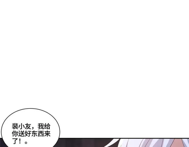 我说苟，系统说狗带,093 域主造访,第54张