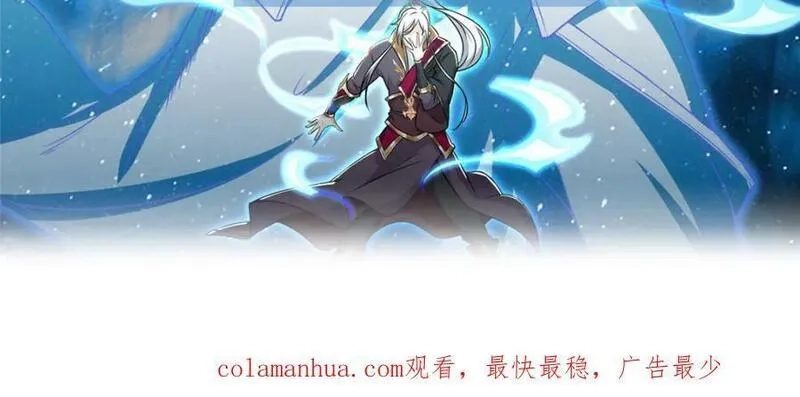我说苟，系统说狗带,093 域主造访,第74张